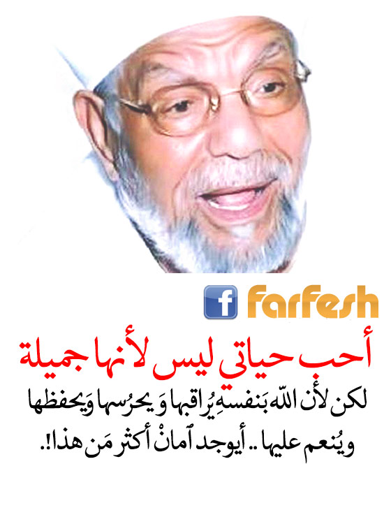 ��� ����� ��� ����� �����.. �� ��� ���� �������