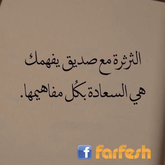 ������� �� ���� ����� .. �� �������� ��� ��������