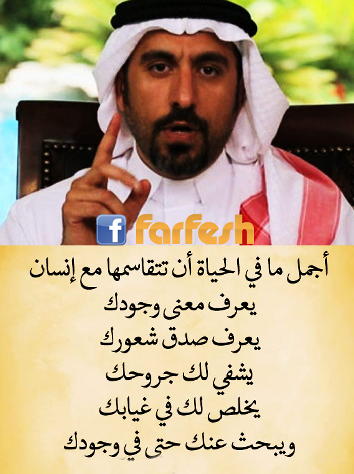 ���� �� �� ������ �� �������� �� �����