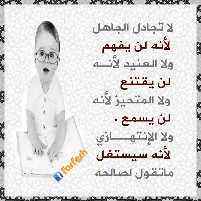 ���� ����� ���� �� ������ 