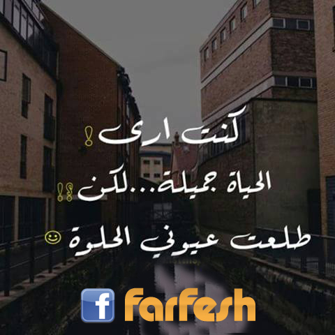 ��� ��� ������ ���� .. ��� !