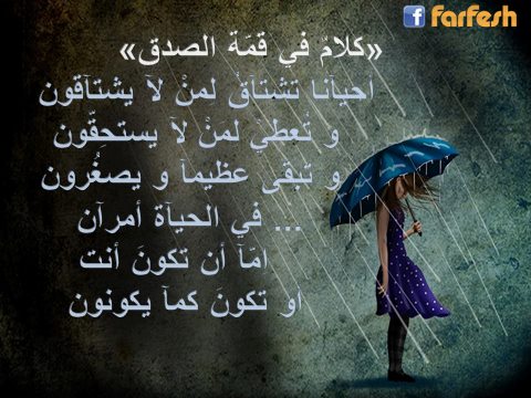 ���� �� ��� �����