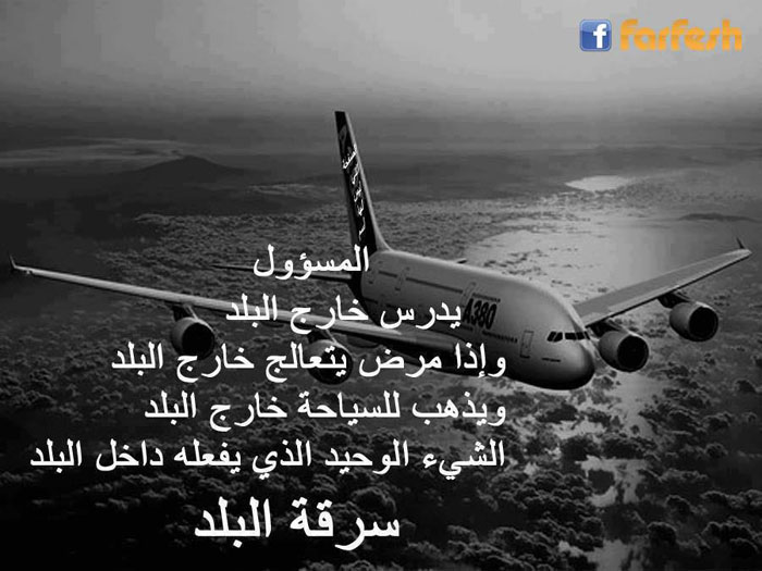 �� �� ������� !!