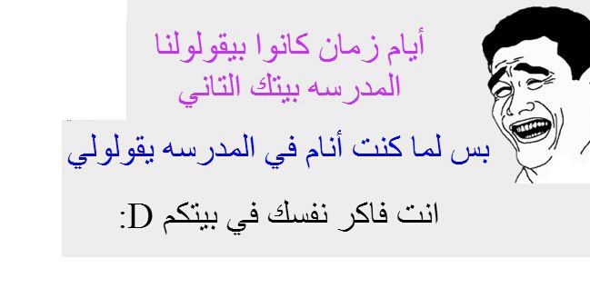 ������ �� ������ .. ��������