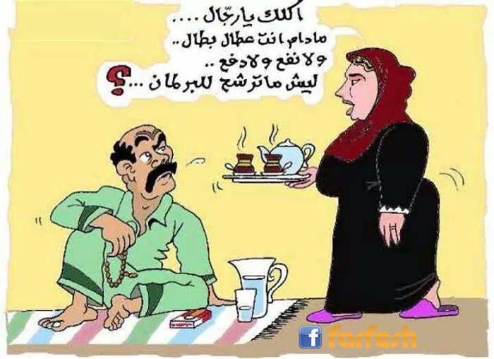 ����� ��� ����� ���� ������