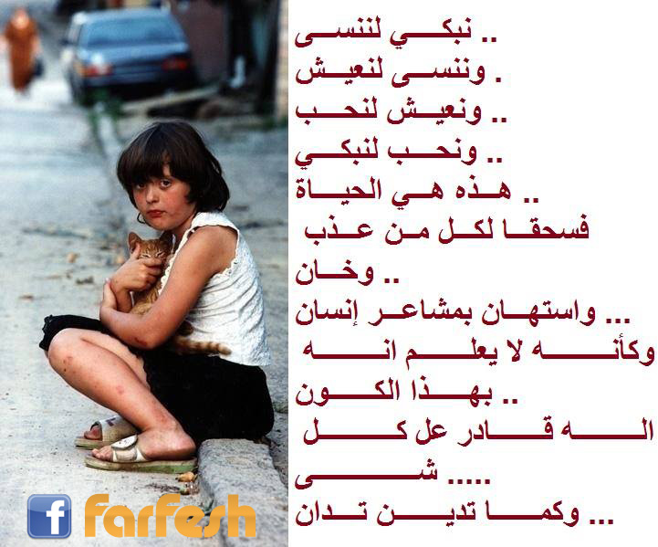 ����� �� ���� .. ��� ����� ������� .. ������ ����� .. ��� �����