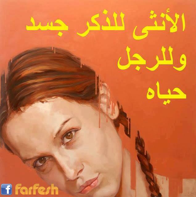 ������  ����� ��� ... ������ ���� ..