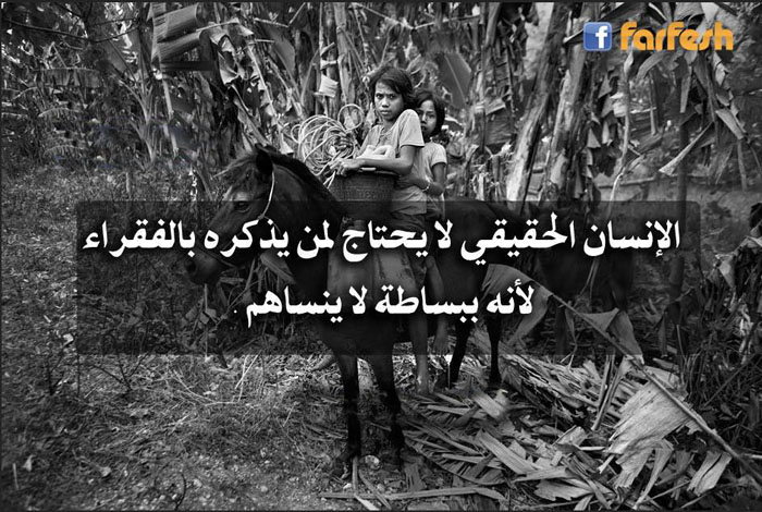 ������� ������� �� ����� ��� ����� �������� ����...