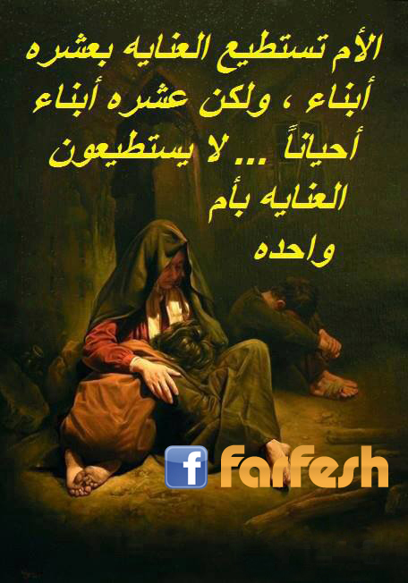 ����� ��� ����� �������