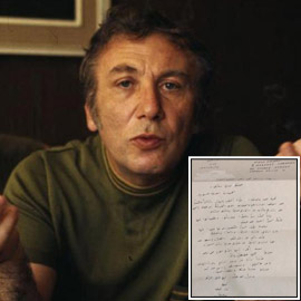 ����� �� ������ ������ ���� ����� ����� 23 ���� ������ ����� ����