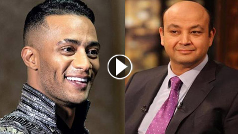 فيديو عمرو أديب يهاجم محمد رمضان لغروره واستهتاره بالغير! فكيف رد عليه؟