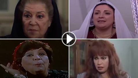 شر وسيطرة وخراب بيوت.. نجمات قدمن دور الأم الشريرة ‎(فيديو)