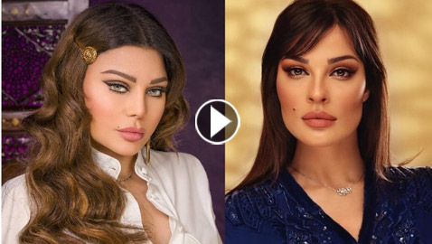 فيديو نادين نجيم تقلّد هيفاء وهبي وتقول: احبها وهذا شرطي لامثل معها