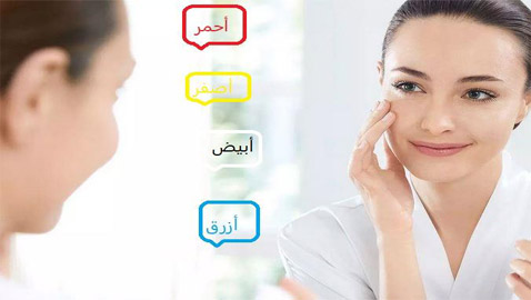 لون البشرة يكشف الكثير عن أسرار الصحة!