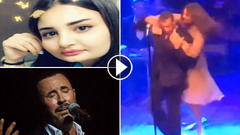 فيديو: المعجبة التي اقتحمت المسرح لتحتضن كاظم الساهر بجنون تعتذر وتبرر تصرفها الهستيري!