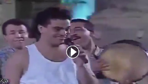 عمرو دياب يتصدر الترند بأداء راقص له قبل 30 عام.. فيديو!