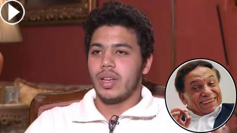أول فيديو: عادل إمام جونيور حفيد الزعيم.. ماذا يقول عن جده؟ هل يشبهه؟