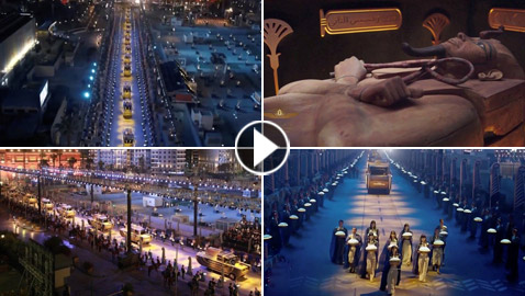 الرحلة الذهبية: مشهد تاريخي لنقل المومياوات المصرية الملكية بموكب مهيب