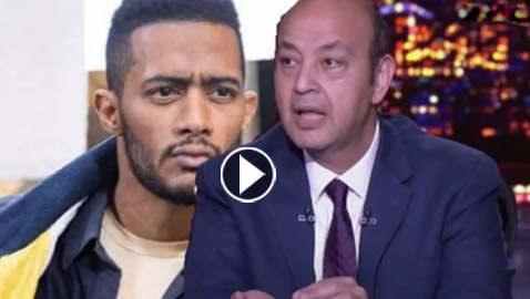 الحرب تشتعل! فيديو عمرو اديب مهددا محمد رمضان: (لو محدش رباك أنا أربيك)