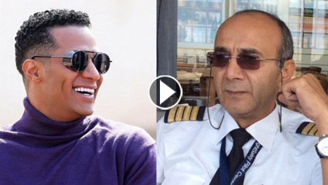 وفاة الطيار أشرف أبو اليسر.. أسرته تتهم محمد رمضان وعمرو أديب يقول: مصر كلها تدعو عليك!