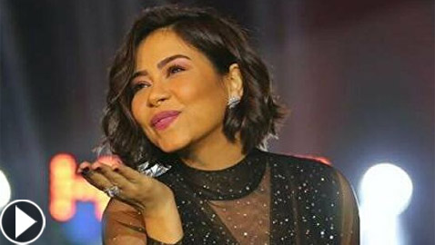 فيديو: ردة فعل كوميدية لشيرين عبد الوهاب بعد طلب أغنية لنانسي عجرم منها