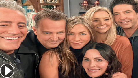 نجوم مسلسل (Friends) يلتقون مجددا بعد 17 عاما.. هل تغيّروا كثيرا؟