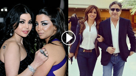 ابرز فضائح النجوم العائلية: منهم هيفاء وهبي،تامر حسني، أصالة وآخرهم شيرين