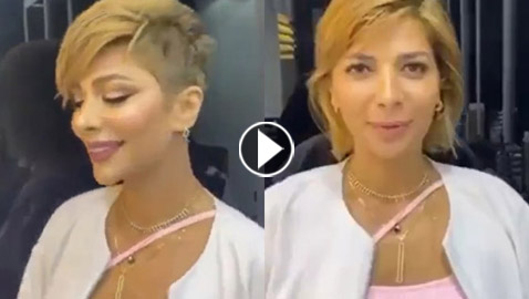فيديو وصور: أصالة تظهر بلوك جديد بشعر ذهبي قصير.. ما رأيكم ؟