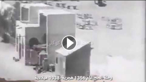 فيديو نادر لرحلة الحجاج إلى بيت الله الحرام عام 1356 هجريًا