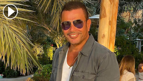 هل أحرج عمرو دياب إحدى معجباته؟.. ولمن قال: أنا راجل مؤدب؟