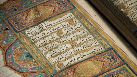 تعود للقرن الـ16.. تركيا تسترجع نسخة نادرة من القرآن الكريم من بريطانيا