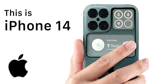 آيفون 14.. هذه أهم التسريبات والتوقعات لهاتف آبل الجديد