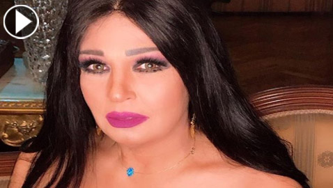 غرب فيديو نادر: سخرية من فيفي عبده لقولها ان ربنا يبارك اجر الراقصة لانها تشقى وتعاني 