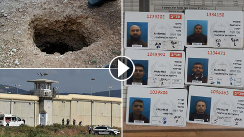 فيديو وصور: هروب 6 فلسطينيين من سجن جلبوع الإسرائيلي شديد الحراسة