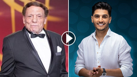 فيديو: محمد عساف يستعين بـ عادل إمام في أغنيته الجديدة