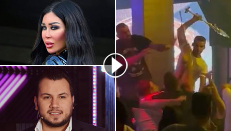 فيديو: شجار ساخن وضرب بالأيدي والصحون والنراجيل بحفل وديع الشيخ وإصابة نورهان