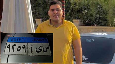 حكاية لا تصدق.. شاب مصري حملت لوحة سيارته تفاصيل وفاته!