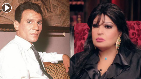 فيديو فيفي عبده: عانيت من السحر وعبد الحليم حافظ قالي انتي رقاصة شاطرة
