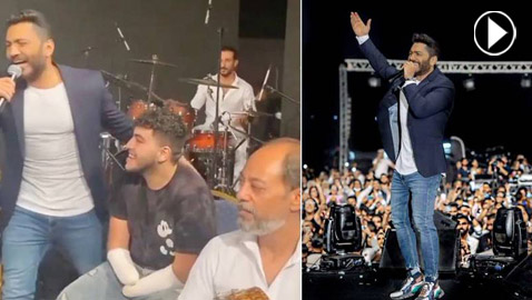 فيديو تامر حسني يدعو 