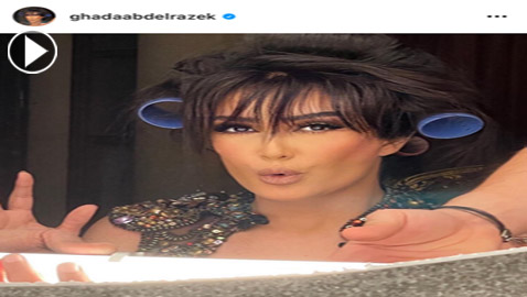 صور غاده عبد الرازق بملامح مختلفه تماما.. لن تصدق انها هي!