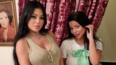 صور هيفاء وهبي مع أختها رولا يموت.. هل تصالحتا؟