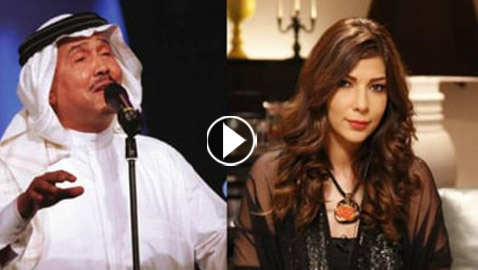 فيديو: محمد عبده يختار أصالة لديو جديد.. كيف ردت عليه؟