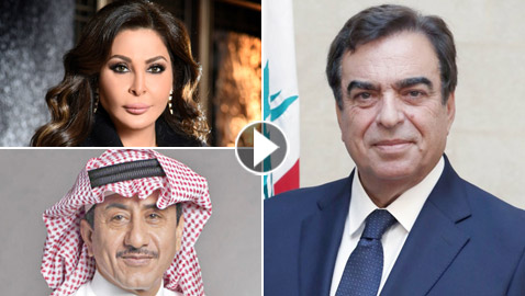 النجوم يهاجمون جورج قرداحي: إليسا تطالب بإقالته وناصر القصبي يصفه بـ