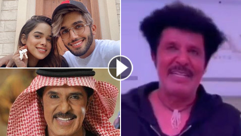 عبدالله بالخير يصدم الجميع بتسريحة شعره.. ومشاعل الشحي تضحك من الدهشة