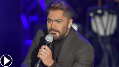فيديو وصور: تامر حسني يُشعل حفله الغنائي بموسم الرياض.. وسفير فرنسا يُعلق