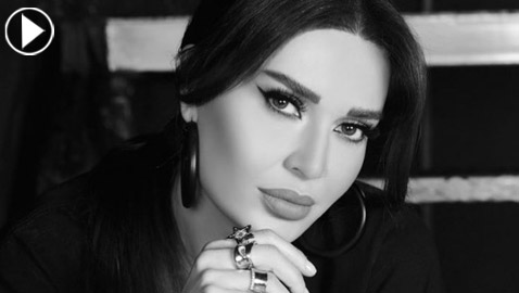 سيرين عبد النور بفيديو ظريف.. والجمهور يتفاعل مع خفة دمها!
