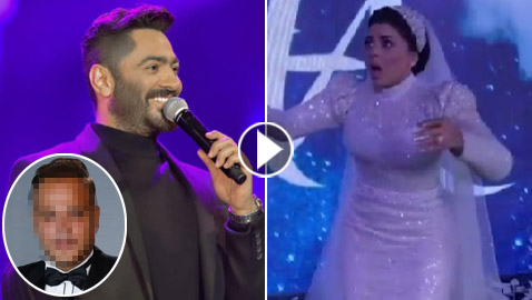 فيديو: تامر حسني يفاجئ عروس بحفل زفافها وفنان شهير يهاجمه: 