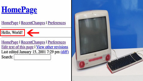 صور: بيع أول تعديل أُجري في 