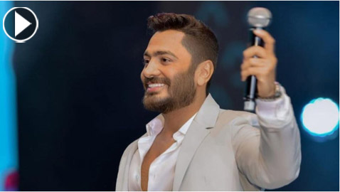 فيديو  تاليا تامر حسني تفاجئ والدها بالصعود على المسرح وترقص معه لاول مره