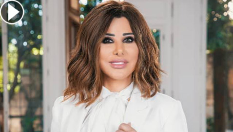 فيديو: نجوى كرم ترد بذكاء عن عمليات التجميل: ما الفرق؟ المهم أكون أحلى!